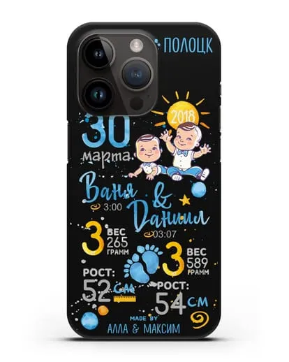 Именной чехол Детская метрика для близнецов мальчиков силиконовый для iPhone 14 Pro