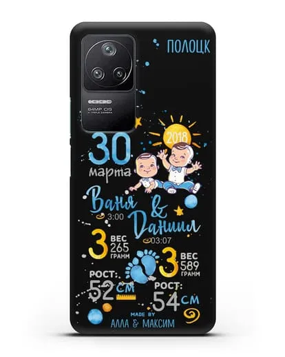 Именной чехол Детская метрика для близнецов мальчиков силиконовый для Xiaomi Poco F4