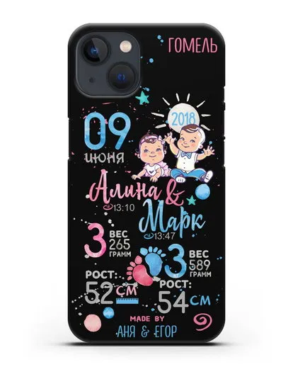 Именной чехол Детская метрика для двойняшек силиконовый для iPhone 13