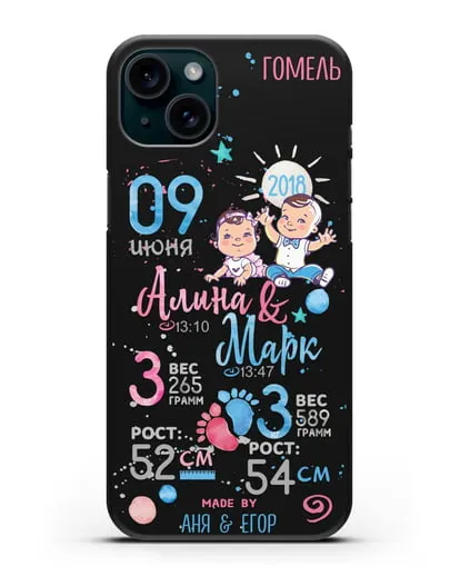 Именной чехол Детская метрика для двойняшек силиконовый для iPhone 15 Plus