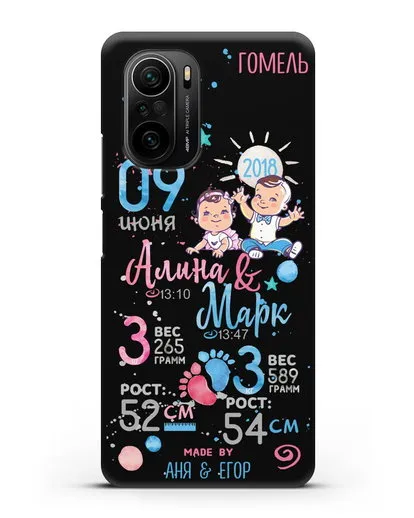 Именной чехол Детская метрика для двойняшек силиконовый для Xiaomi Poco F3
