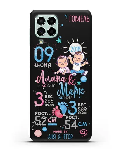 Именной чехол Детская метрика для двойняшек силиконовый для Samsung Galaxy M53 [SM-M536]