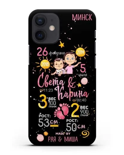 Именной чехол Детская метрика для двух девочек силиконовый для iPhone 12 mini