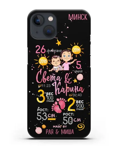 Именной чехол Детская метрика для двух девочек силиконовый для iPhone 13