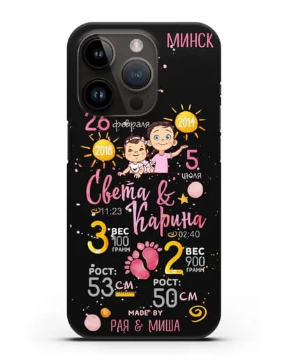 Именной чехол Детская метрика для двух девочек силиконовый для iPhone 14 Pro