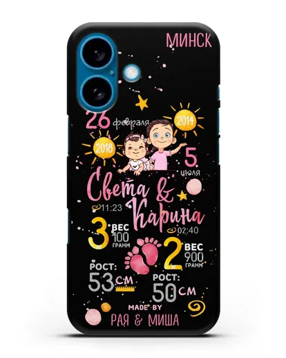 Именной чехол Детская метрика для двух девочек силиконовый для iPhone 16