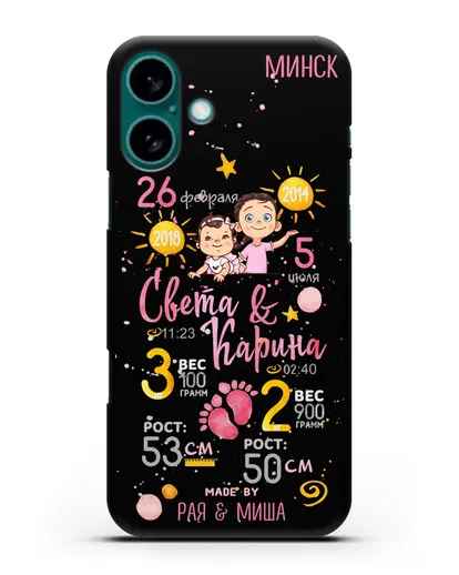 Именной чехол Детская метрика для двух девочек силиконовый для iPhone 16 Plus