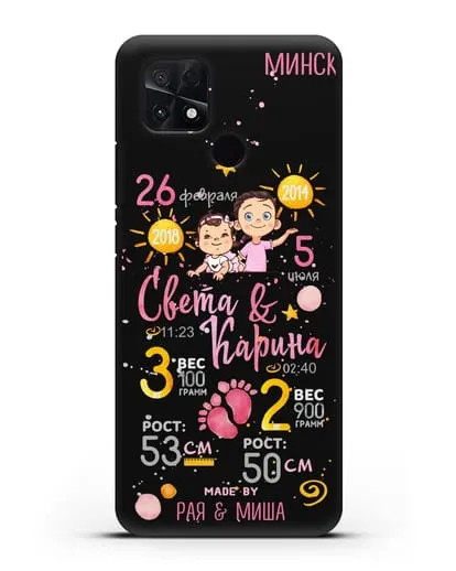 Именной чехол Детская метрика для двух девочек силиконовый для Xiaomi Poco C40
