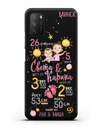 Именной чехол Детская метрика для двух девочек силиконовый для Xiaomi Poco M3