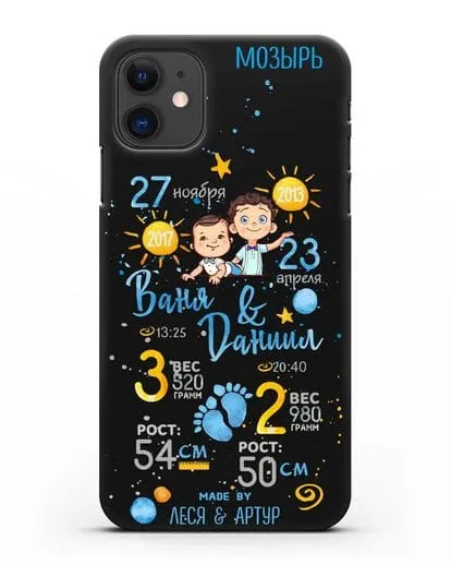 Именной чехол Детская метрика для двух мальчиков силиконовый для iPhone 11