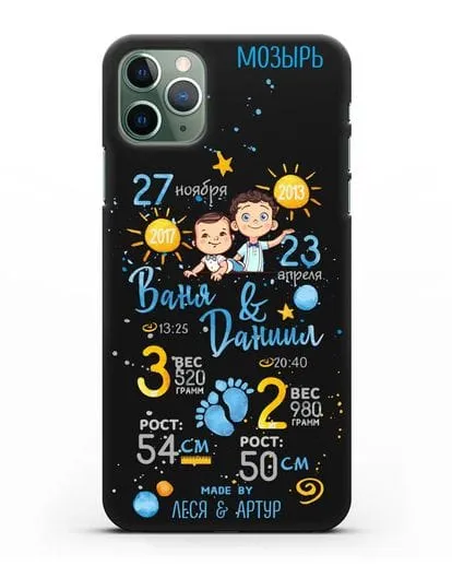 Именной чехол Детская метрика для двух мальчиков силиконовый для iPhone 11 Pro Max