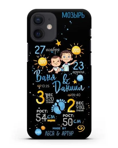 Именной чехол Детская метрика для двух мальчиков силиконовый для iPhone 12 mini