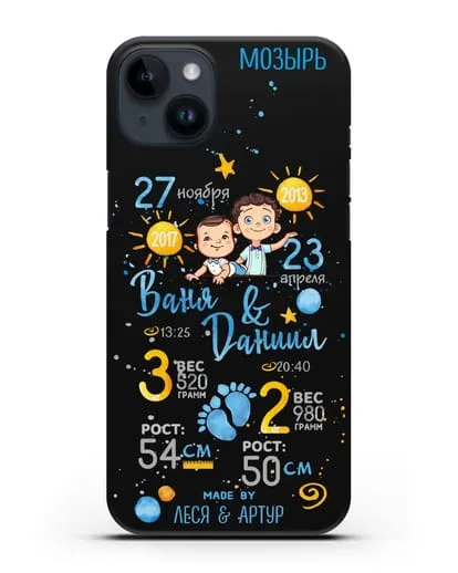 Именной чехол Детская метрика для двух мальчиков силиконовый для iPhone 14 Plus