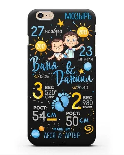 Именной чехол Детская метрика для двух мальчиков силиконовый для iPhone 6s Plus
