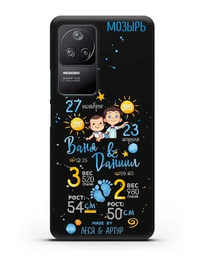 Именной чехол Детская метрика для двух мальчиков силиконовый для Xiaomi Poco F4