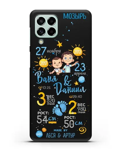Именной чехол Детская метрика для двух мальчиков силиконовый для Samsung Galaxy M53 [SM-M536]