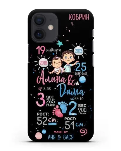 Именной чехол Детская метрика для старшего мальчика и младшей девочки силиконовый для iPhone 12 mini