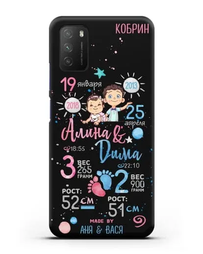 Именной чехол Детская метрика для старшего мальчика и младшей девочки силиконовый для Xiaomi Poco M3