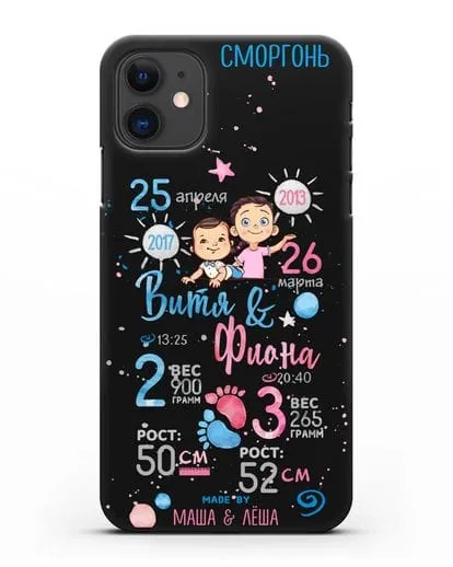 Именной чехол Детская метрика для старшей девочки и младшего мальчика силиконовый для iPhone 11