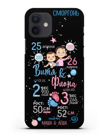 Именной чехол Детская метрика для старшей девочки и младшего мальчика силиконовый для iPhone 12