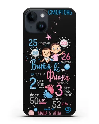 Именной чехол Детская метрика для старшей девочки и младшего мальчика силиконовый для iPhone 14
