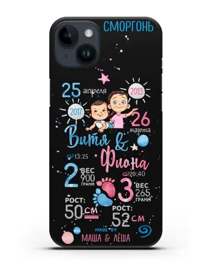 Именной чехол Детская метрика для старшей девочки и младшего мальчика силиконовый для iPhone 14 Plus