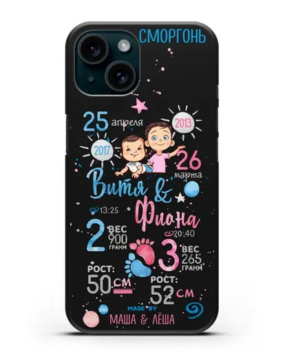 Именной чехол Детская метрика для старшей девочки и младшего мальчика силиконовый для iPhone 15