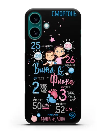 Именной чехол Детская метрика для старшей девочки и младшего мальчика силиконовый для iPhone 16 Plus