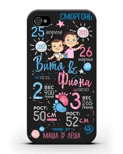 Именной чехол Детская метрика для старшей девочки и младшего мальчика силиконовый для iPhone 4/4s