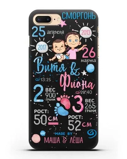 Именной чехол Детская метрика для старшей девочки и младшего мальчика силиконовый для iPhone 8 Plus