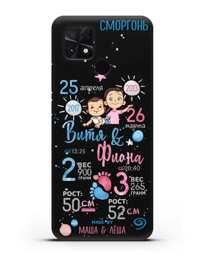 Именной чехол Детская метрика для старшей девочки и младшего мальчика силиконовый для Xiaomi Poco C40