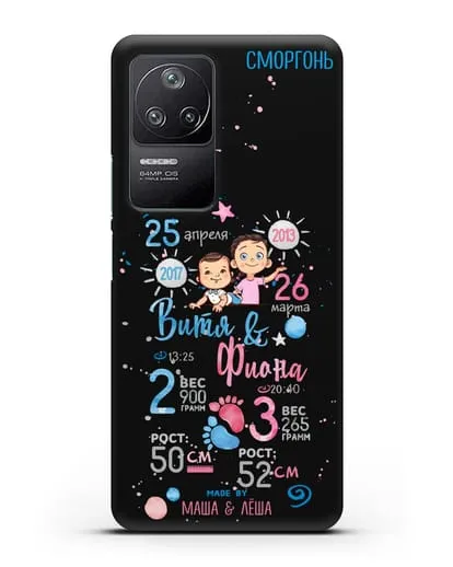 Именной чехол Детская метрика для старшей девочки и младшего мальчика силиконовый для Xiaomi Poco F4