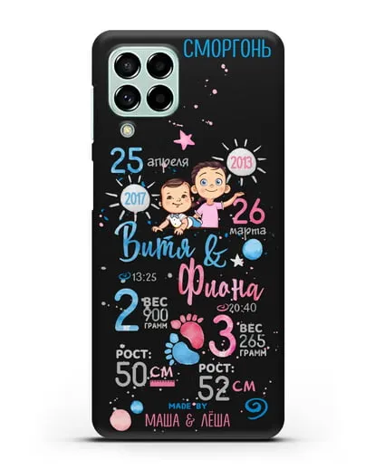 Именной чехол Детская метрика для старшей девочки и младшего мальчика силиконовый для Samsung Galaxy M53 [SM-M536]
