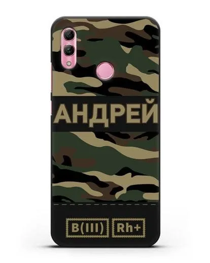Именной чехол с группой крови и именем камуфляж вудланд силиконовый для Honor 10 Lite