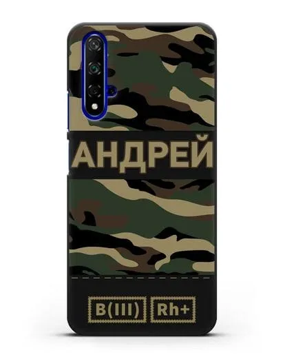 Именной чехол с группой крови и именем камуфляж вудланд силиконовый для Honor 20