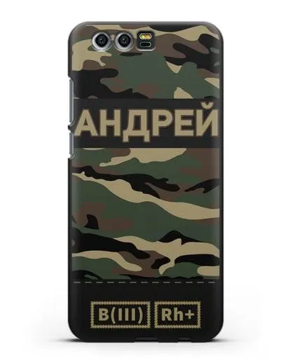 Именной чехол с группой крови и именем камуфляж вудланд силиконовый для Honor 9