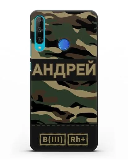 Именной чехол с группой крови и именем камуфляж вудланд силиконовый для Honor 9C