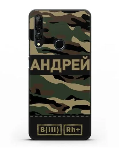 Именной чехол с группой крови и именем камуфляж вудланд силиконовый для Honor 9X