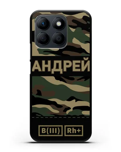 Именной чехол с группой крови и именем камуфляж вудланд силиконовый для Honor X8b
