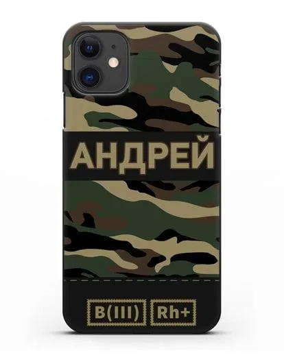 Именной чехол с группой крови и именем камуфляж вудланд силиконовый для iPhone 11