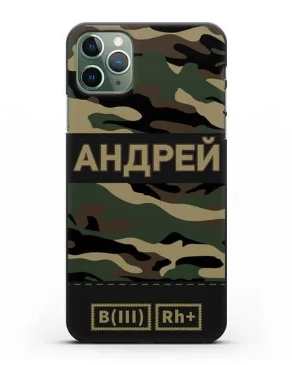Именной чехол с группой крови и именем камуфляж вудланд силиконовый для iPhone 11 Pro