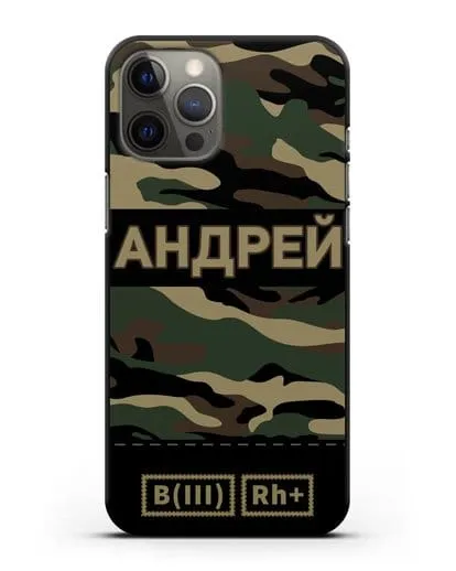 Именной чехол с группой крови и именем камуфляж вудланд силиконовый для iPhone 12 Pro Max