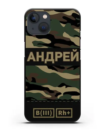 Именной чехол с группой крови и именем камуфляж вудланд силиконовый для iPhone 13