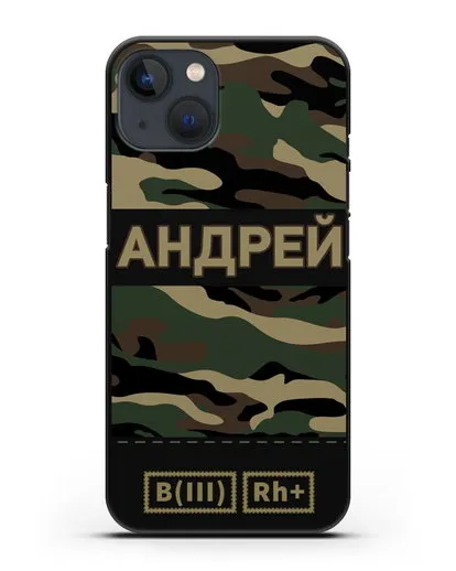 Именной чехол с группой крови и именем камуфляж вудланд силиконовый для iPhone 13 Mini