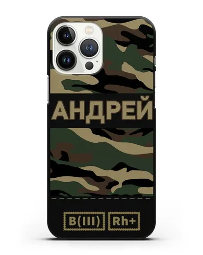 Именной чехол с группой крови и именем камуфляж вудланд силиконовый для iPhone 13 Pro Max