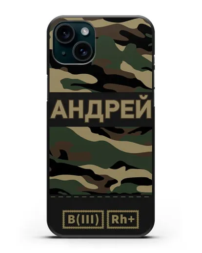 Именной чехол с группой крови и именем камуфляж вудланд силиконовый для iPhone 15 Plus
