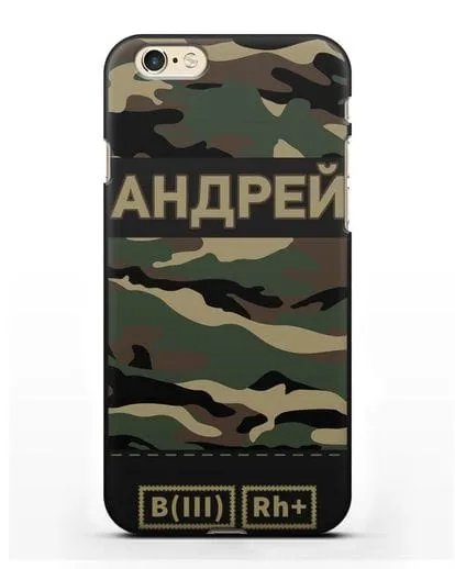 Именной чехол с группой крови и именем камуфляж вудланд силиконовый для iPhone 6s