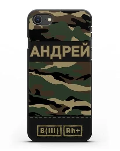 Именной чехол с группой крови и именем камуфляж вудланд силиконовый для iPhone SE 2020