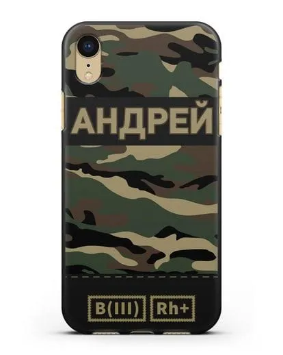 Именной чехол с группой крови и именем камуфляж вудланд силиконовый для iPhone XR