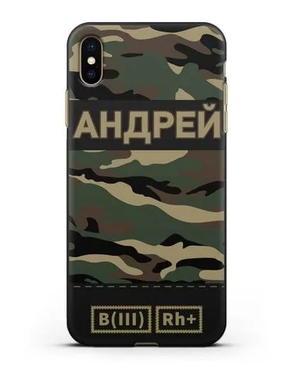 Именной чехол с группой крови и именем камуфляж вудланд силиконовый для iPhone XS Max